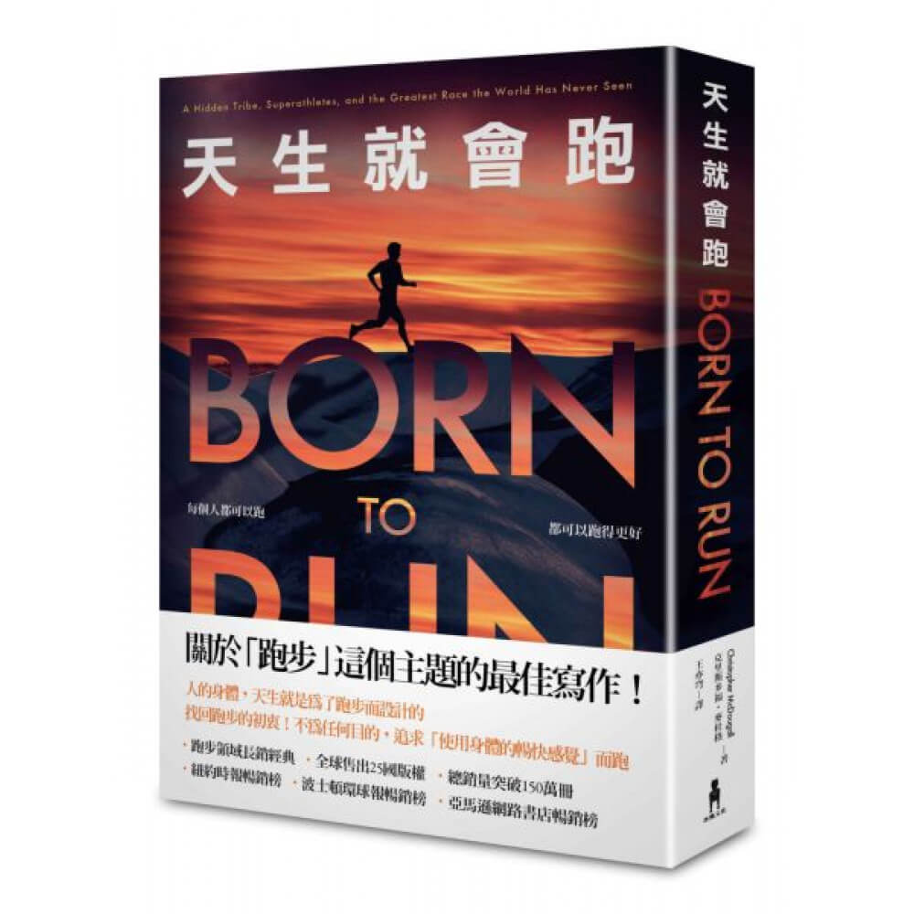 born to run-cover