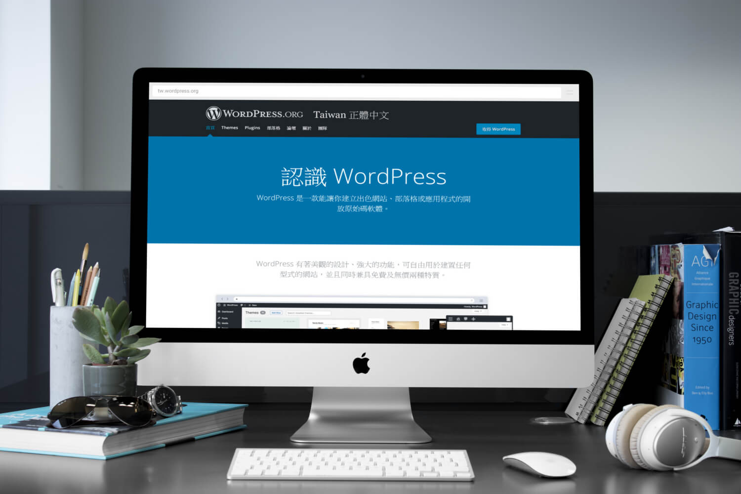 wordpress tutorial-cover